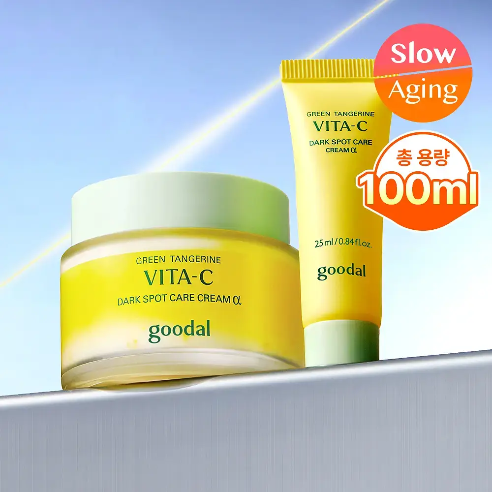 [비타캡슐크림] 구달 청귤 비타C 잡티케어 크림 알파 75ml 기획 (+25ml 미니어처)